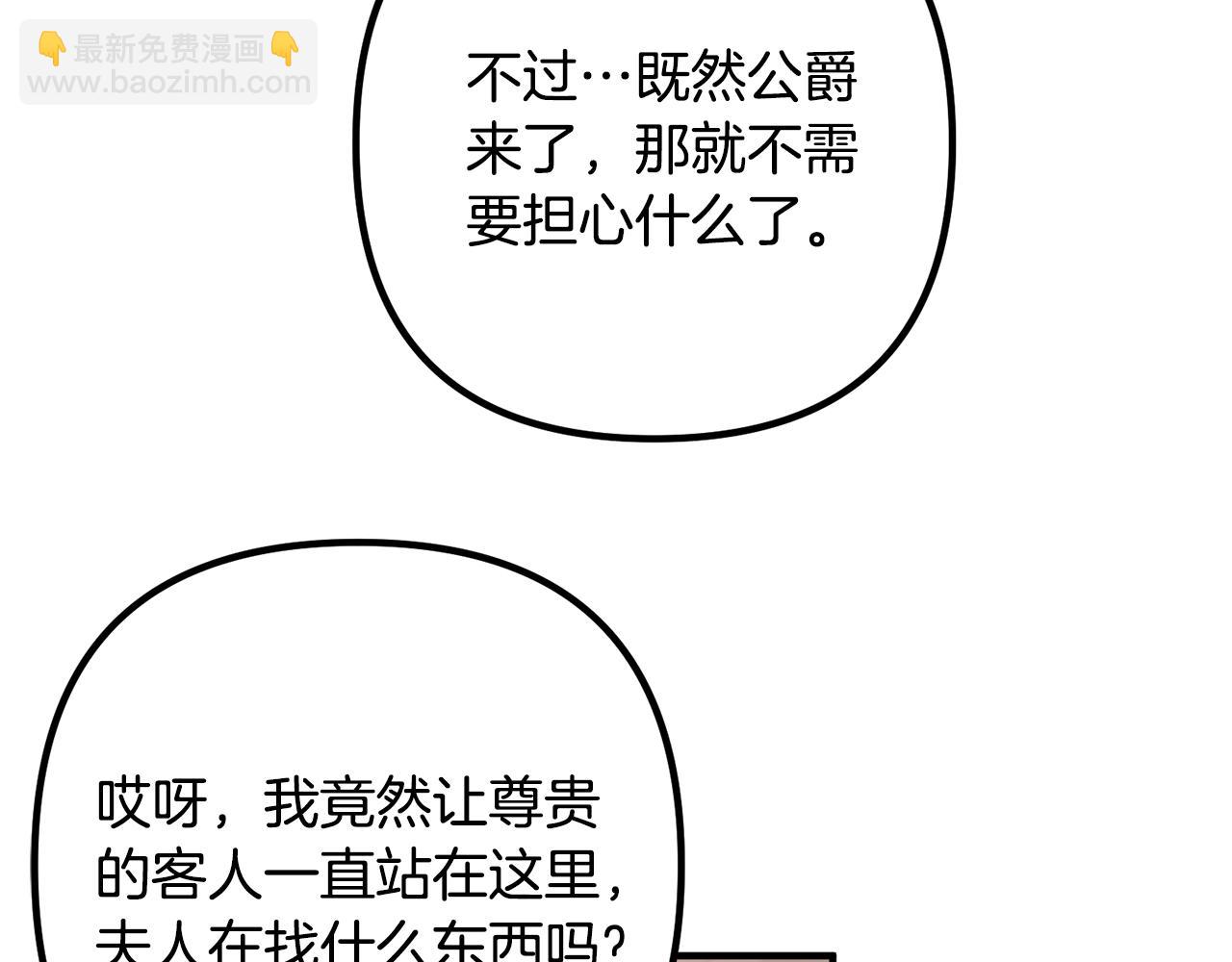 第18话 只有你58