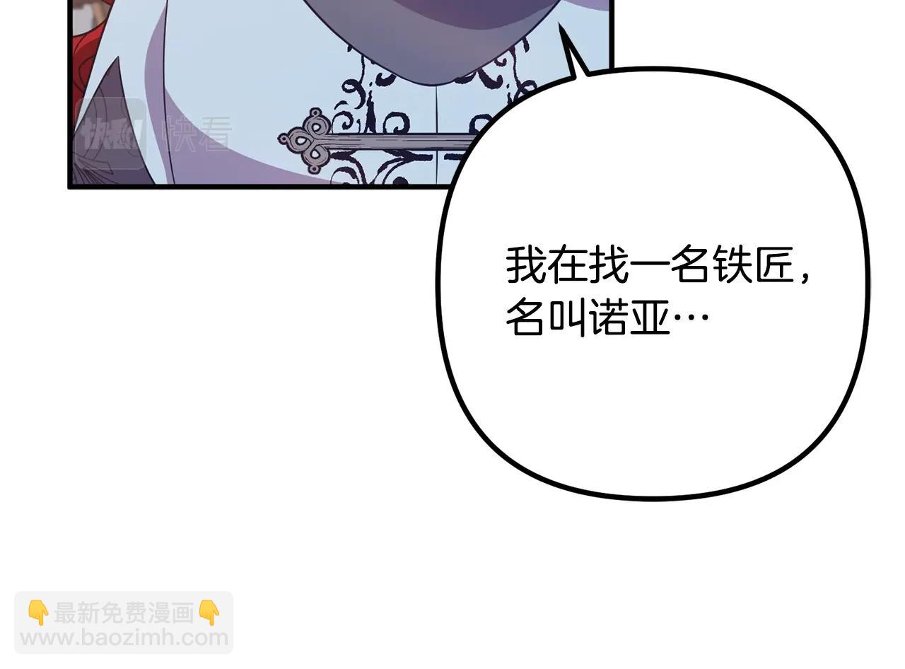 第18话 只有你60
