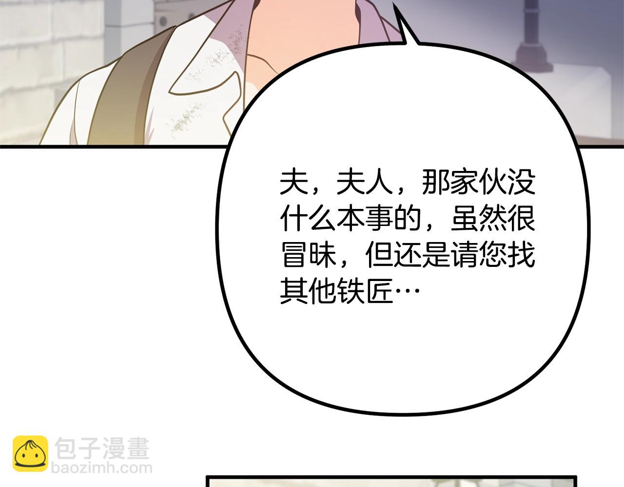 第18话 只有你62
