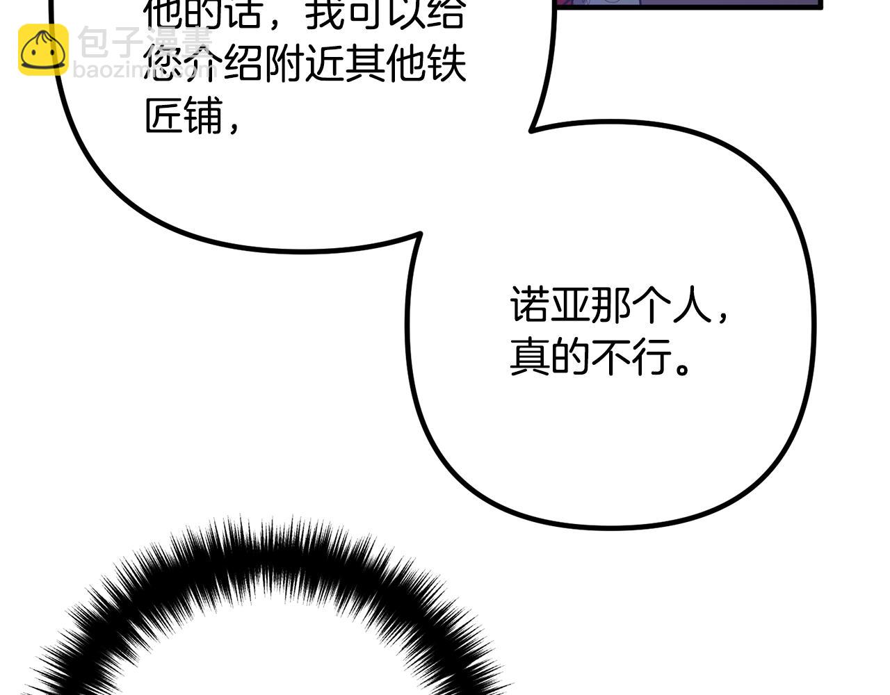 第18话 只有你64
