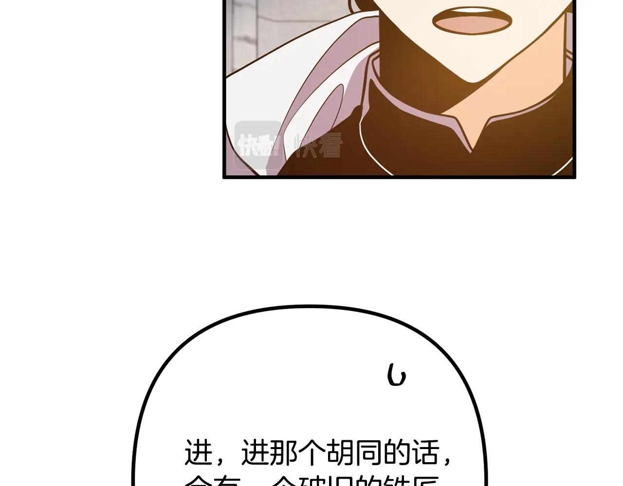 第18话 只有你70