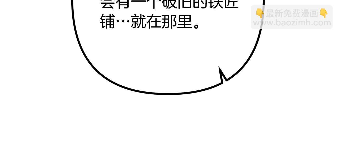 第18话 只有你71