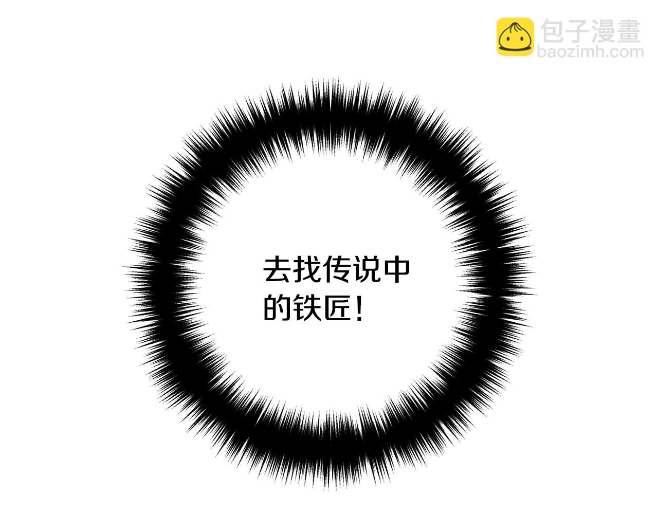 第18话 只有你74
