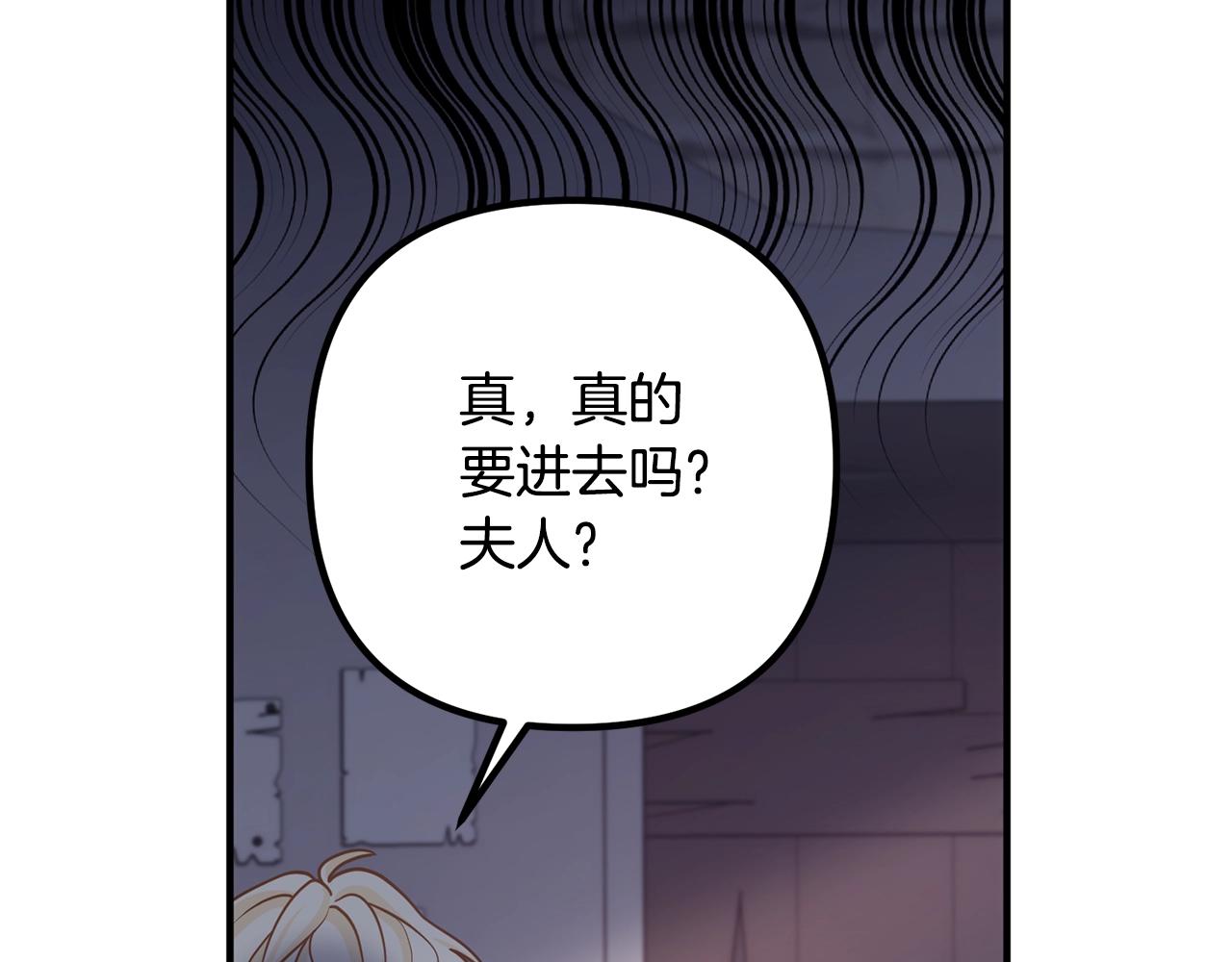 第18话 只有你77