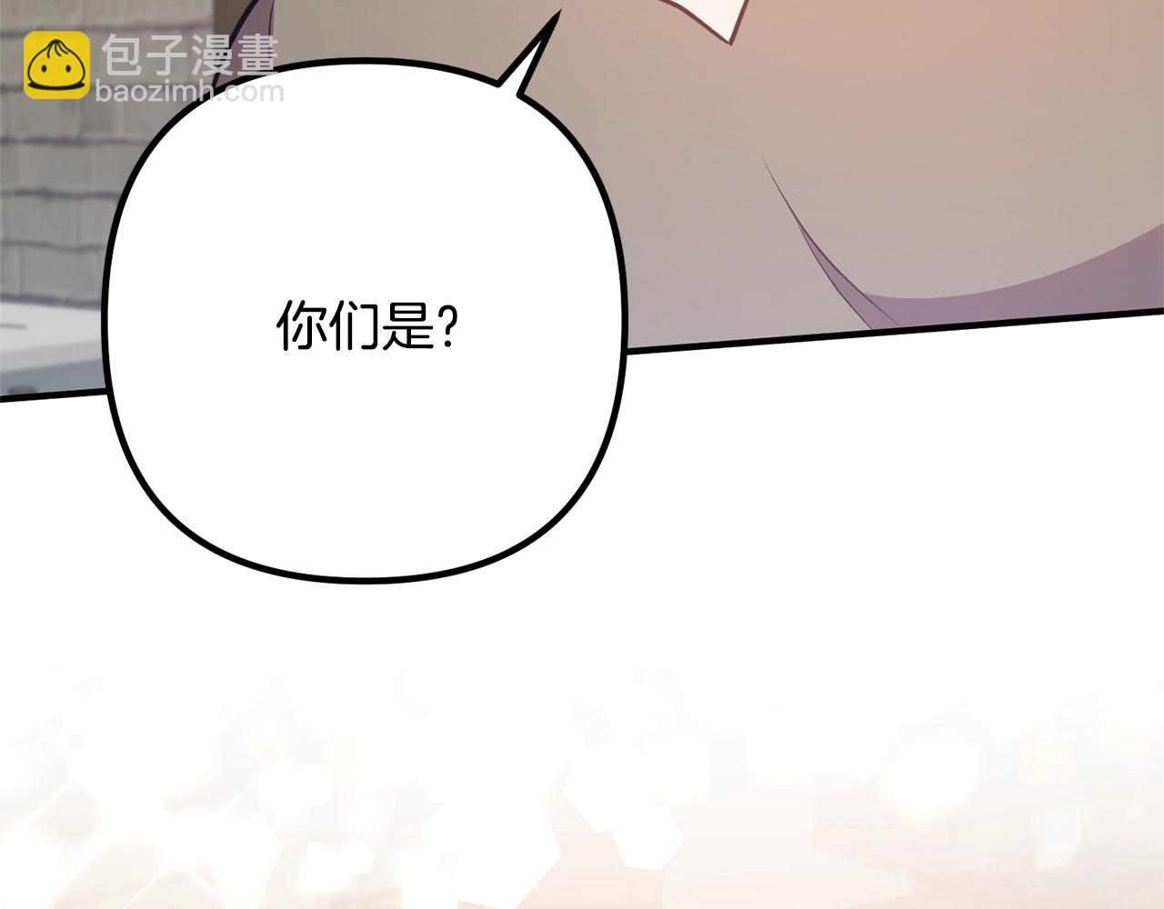 第18话 只有你82