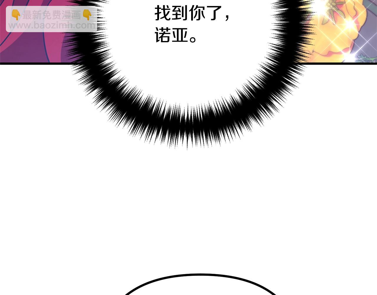 第18话 只有你85
