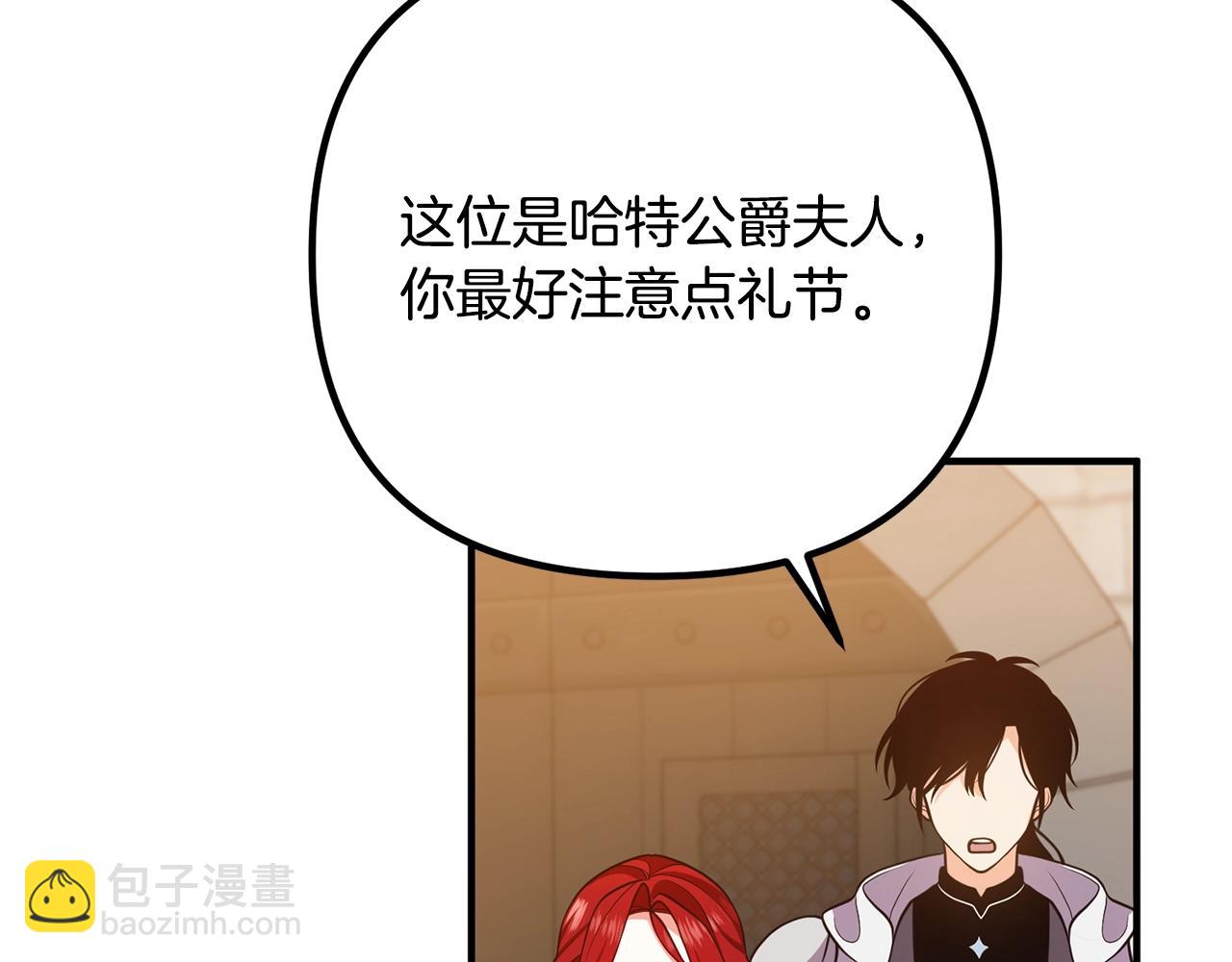 第18话 只有你86