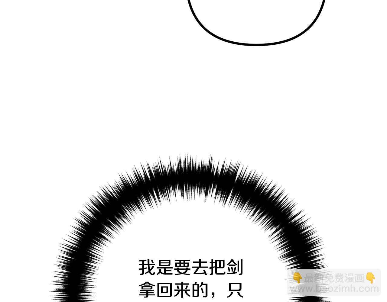 第18话 只有你9