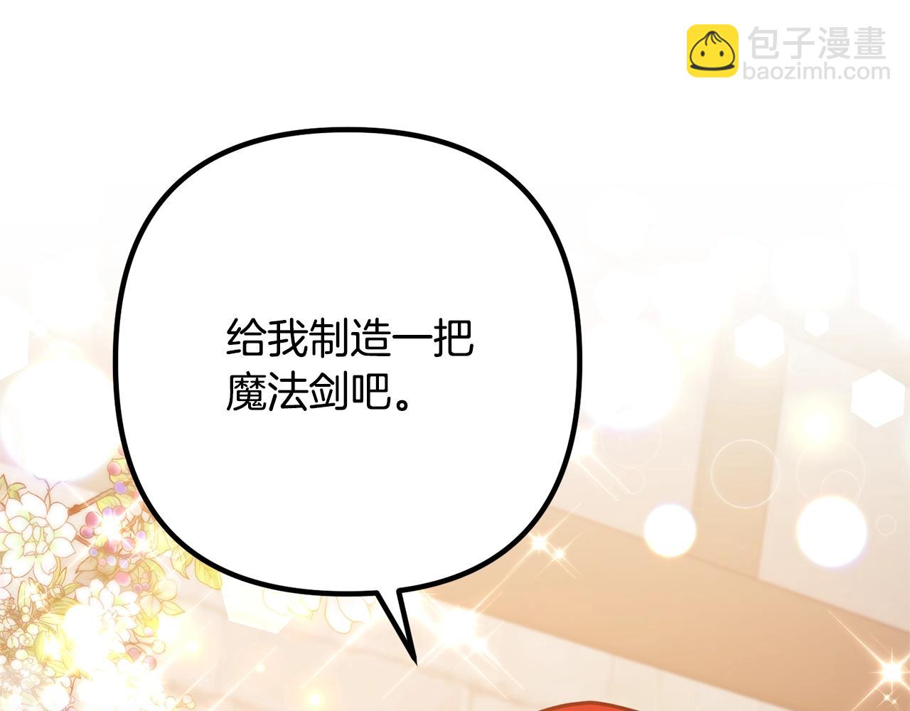 第18话 只有你90