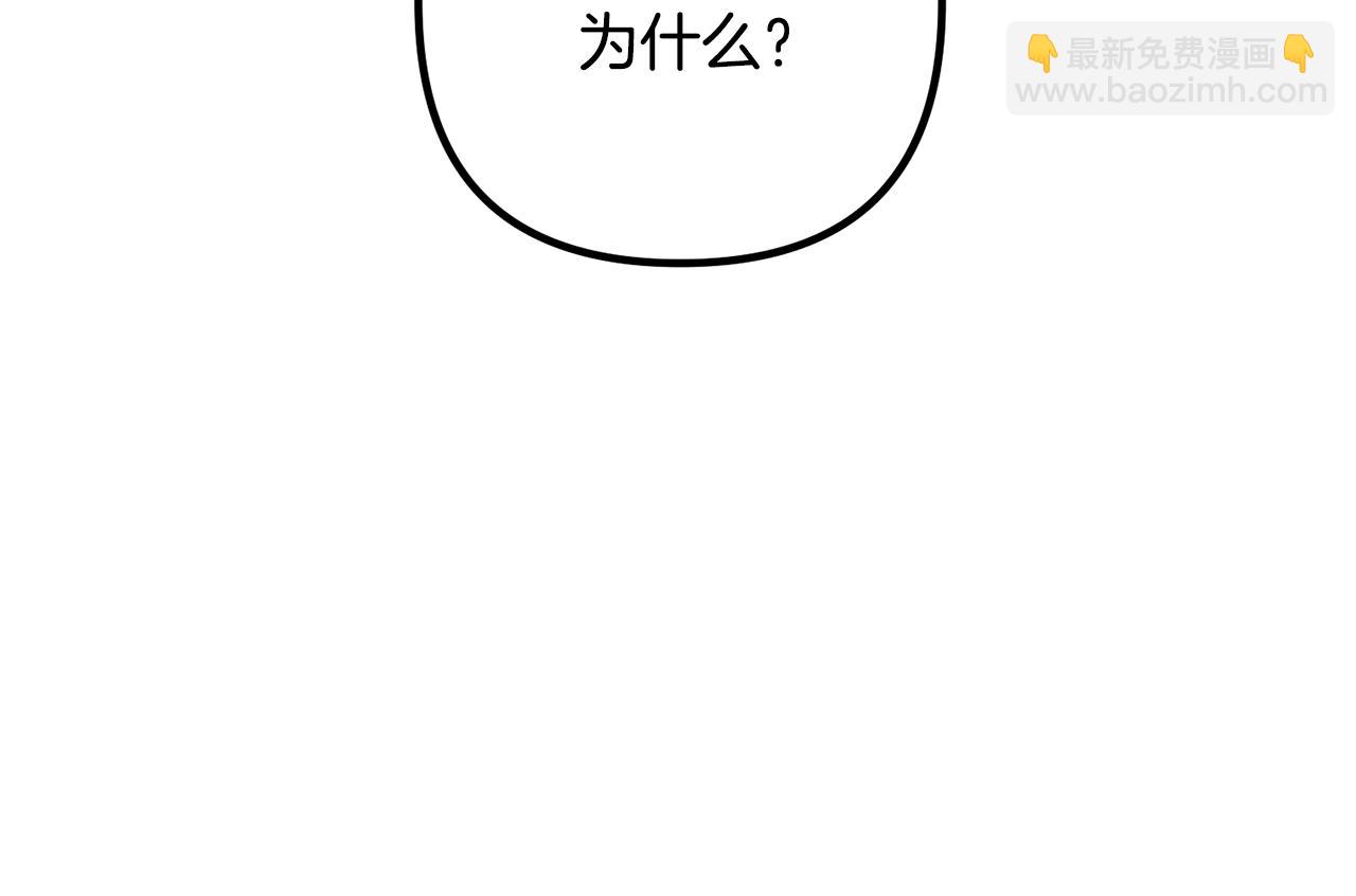 第18话 只有你97