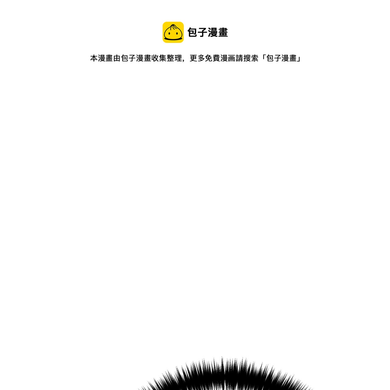 第19话 小鹿乱撞0
