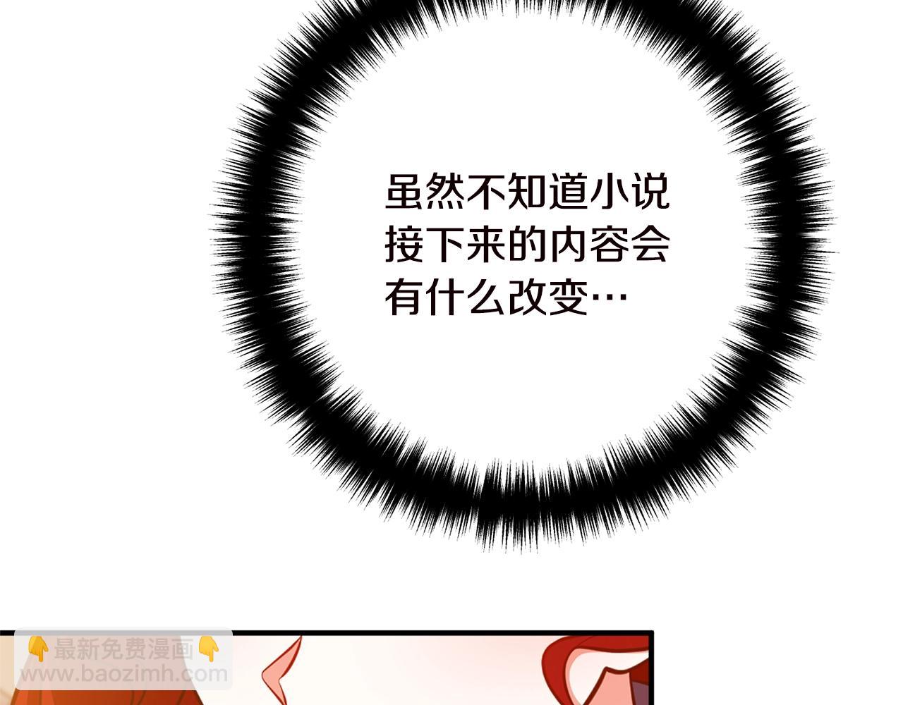 第19话 小鹿乱撞1