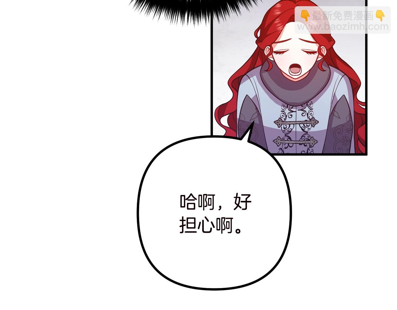 第19话 小鹿乱撞109