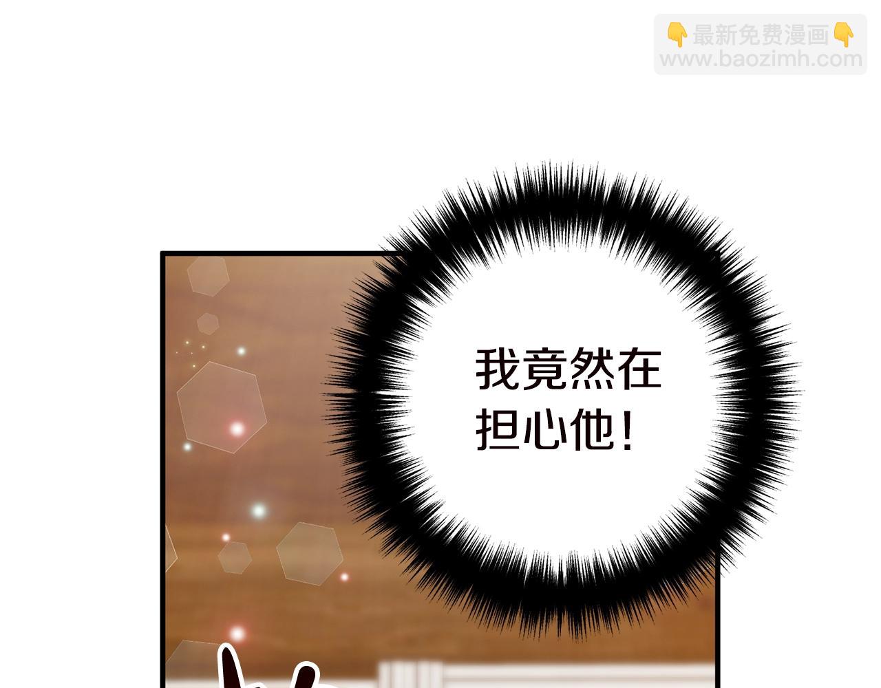 第19话 小鹿乱撞110