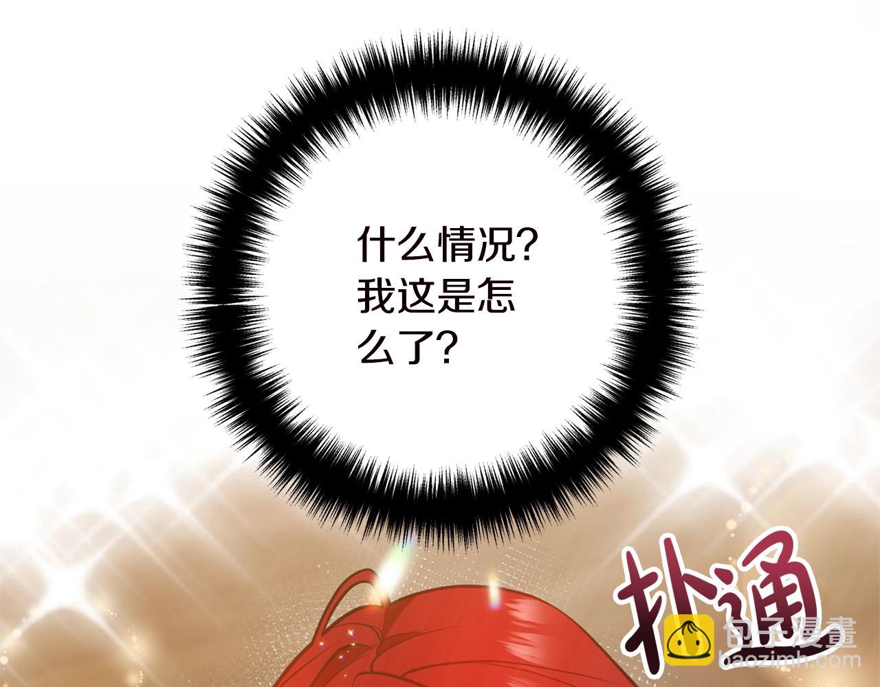 第19话 小鹿乱撞116