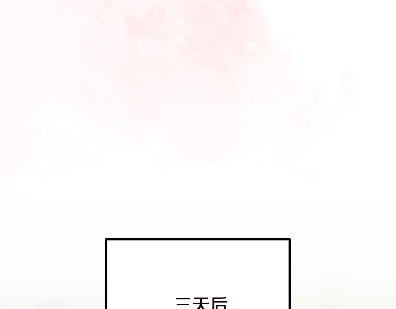 第19话 小鹿乱撞123