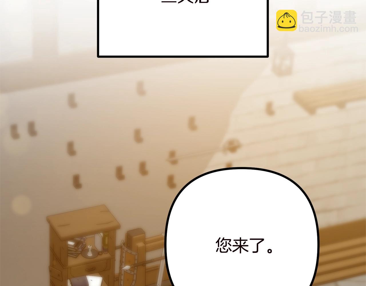 第19话 小鹿乱撞124