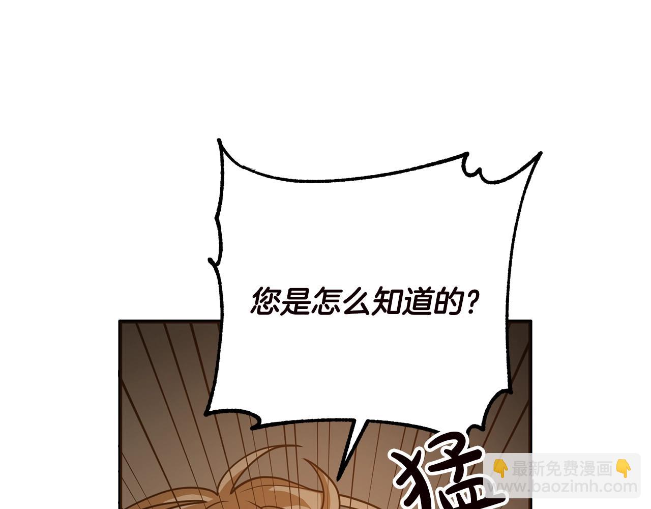 第19话 小鹿乱撞128