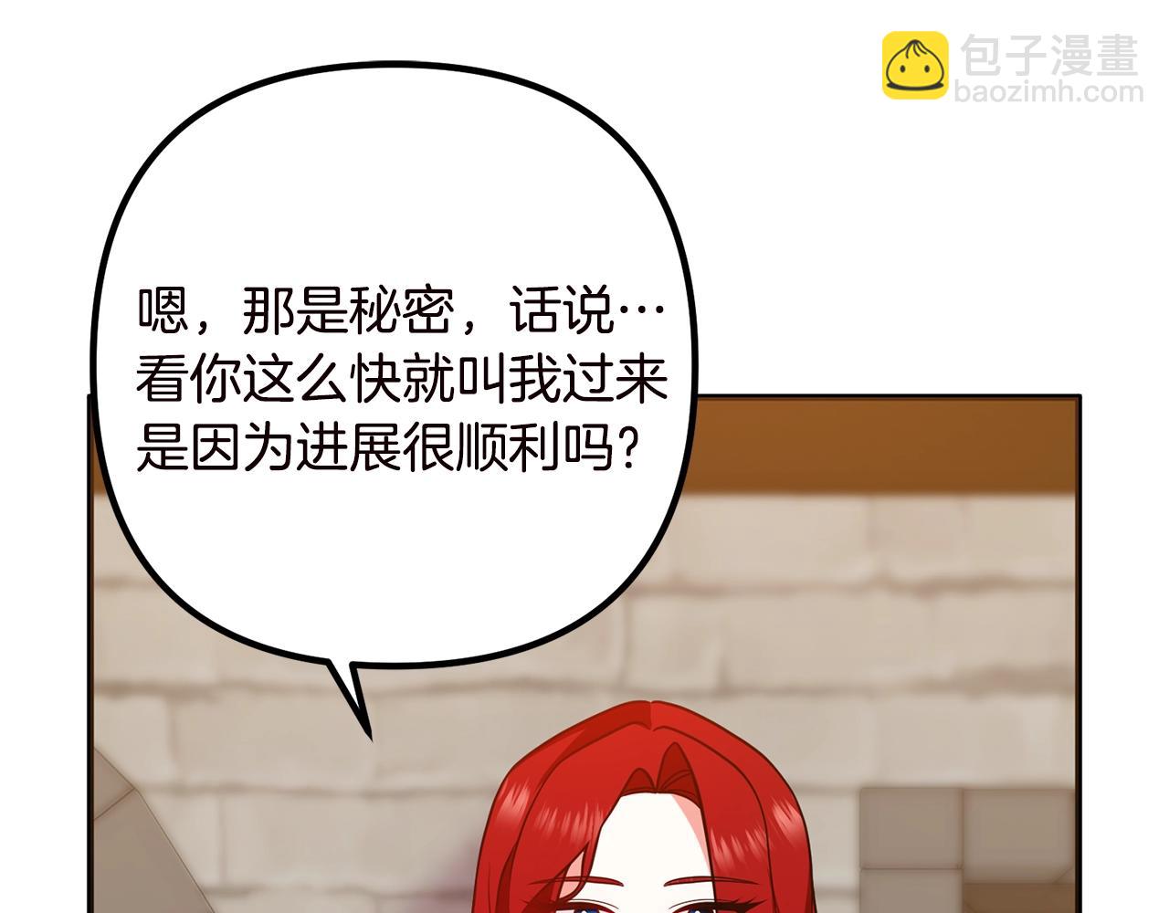 第19话 小鹿乱撞134