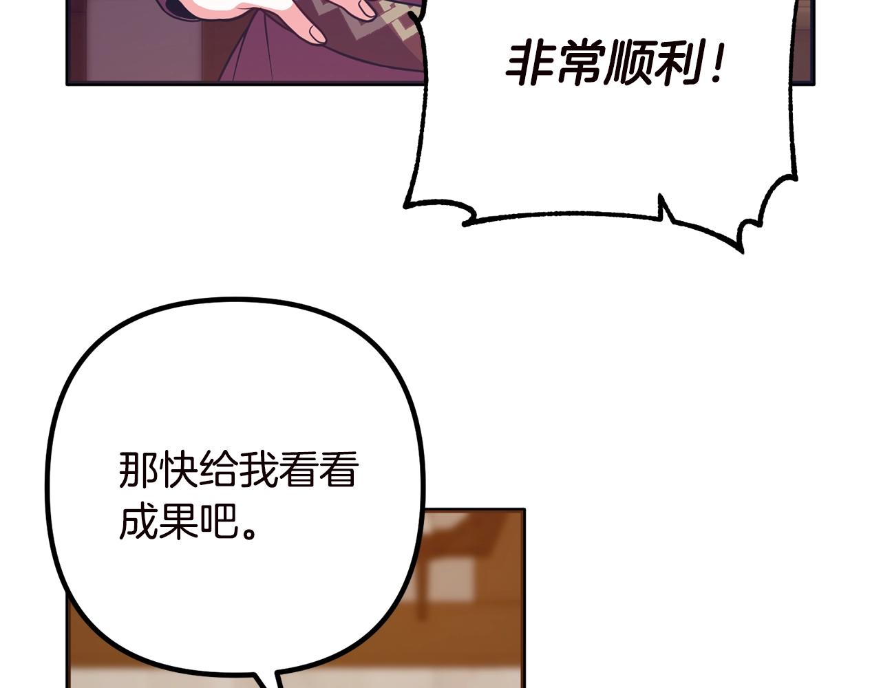 第19话 小鹿乱撞136