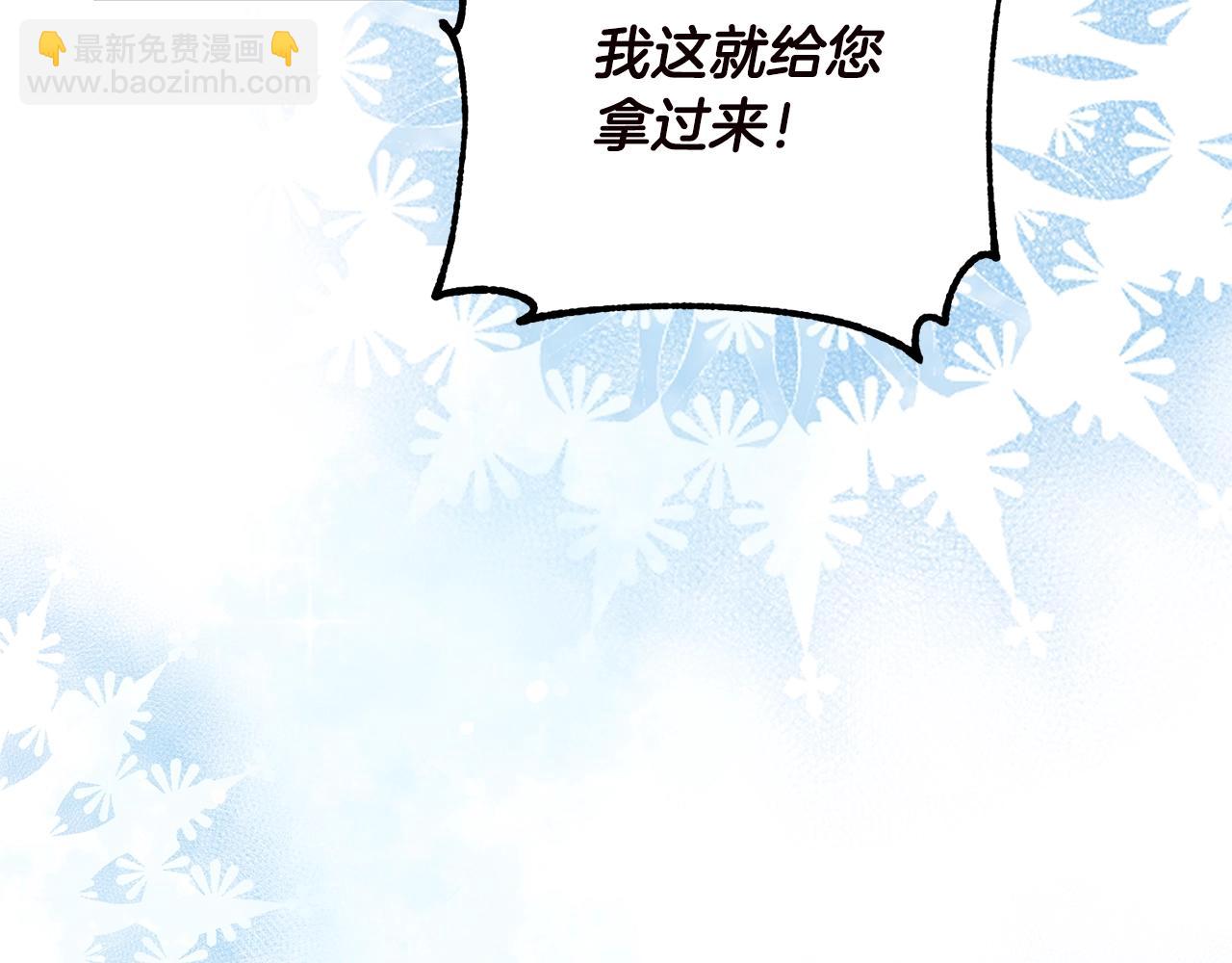 第19话 小鹿乱撞138