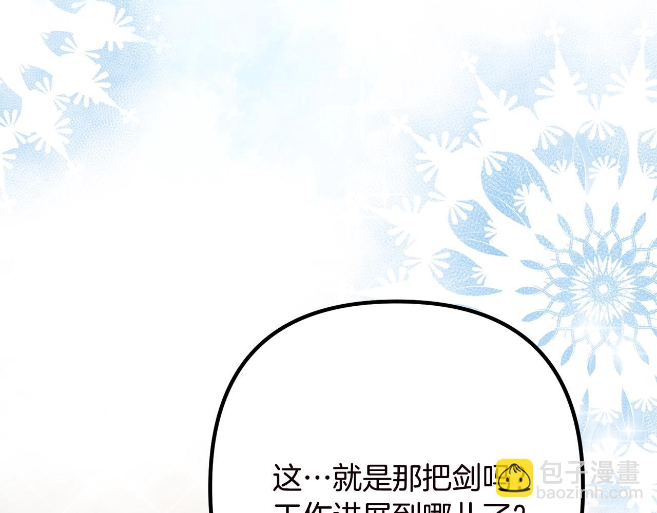 第19话 小鹿乱撞139