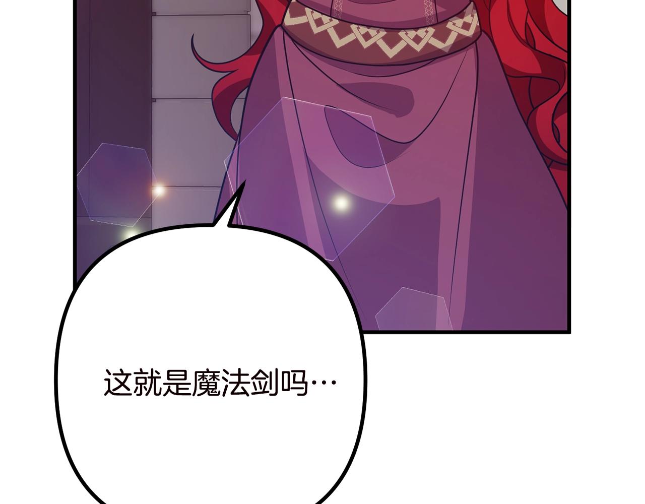 第19话 小鹿乱撞155