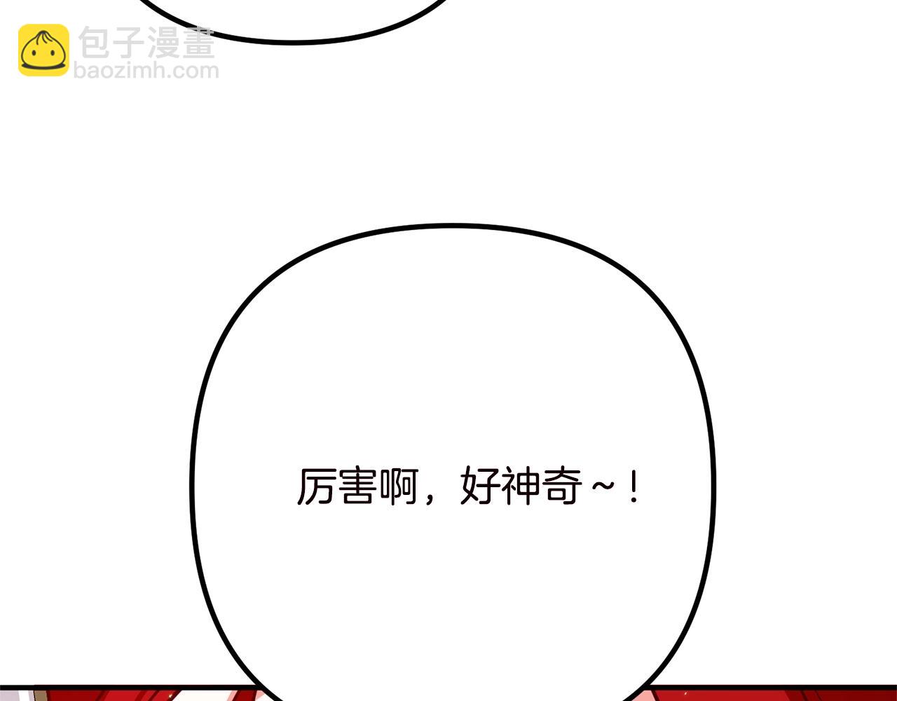 第19话 小鹿乱撞160