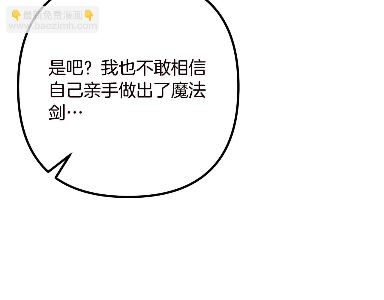 第19话 小鹿乱撞163
