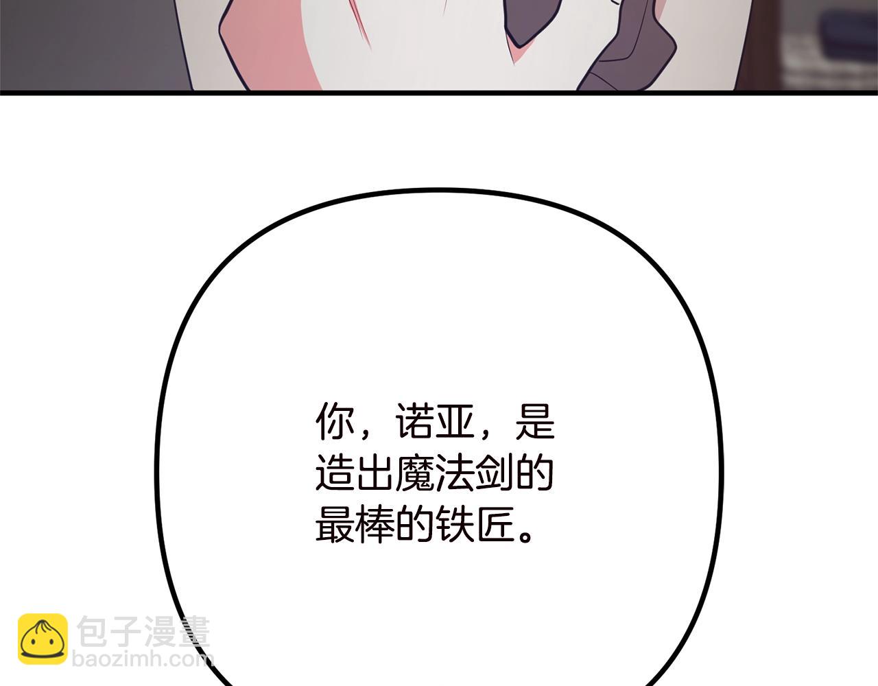 第19话 小鹿乱撞169