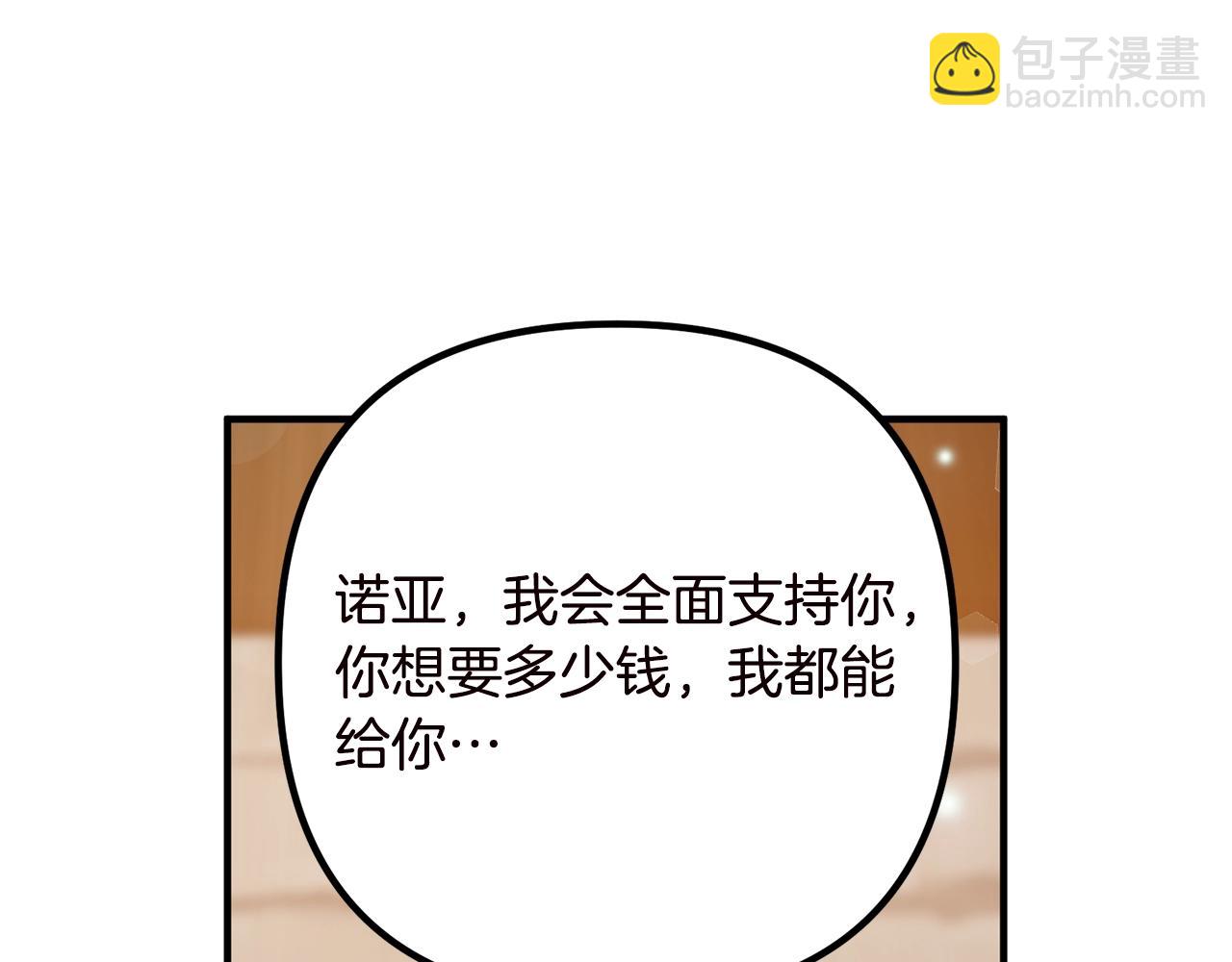 第19话 小鹿乱撞171