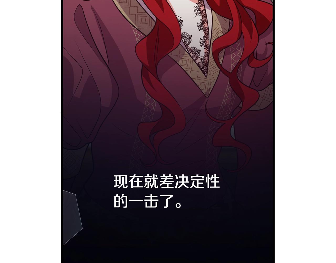 第19话 小鹿乱撞173