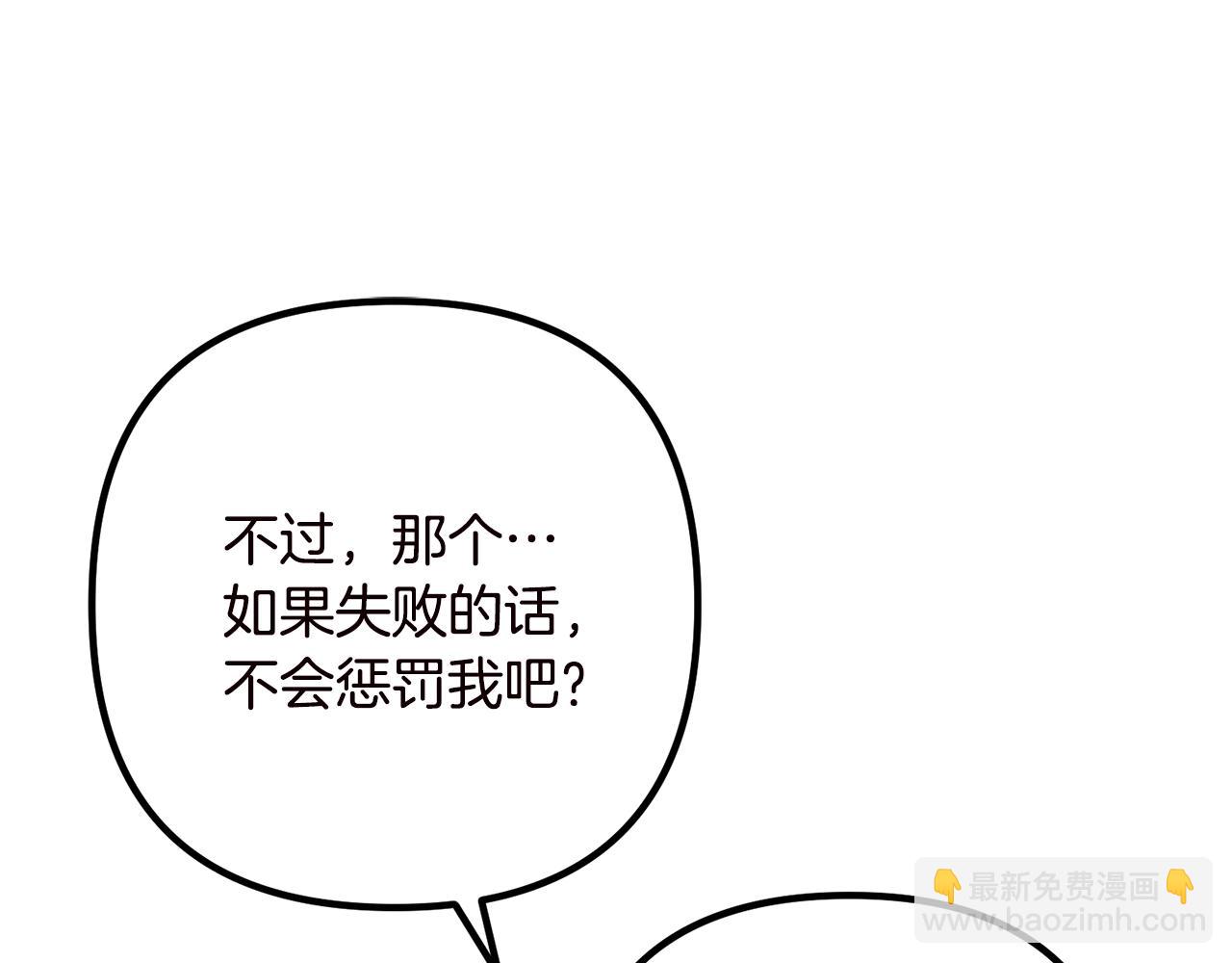 第19话 小鹿乱撞18