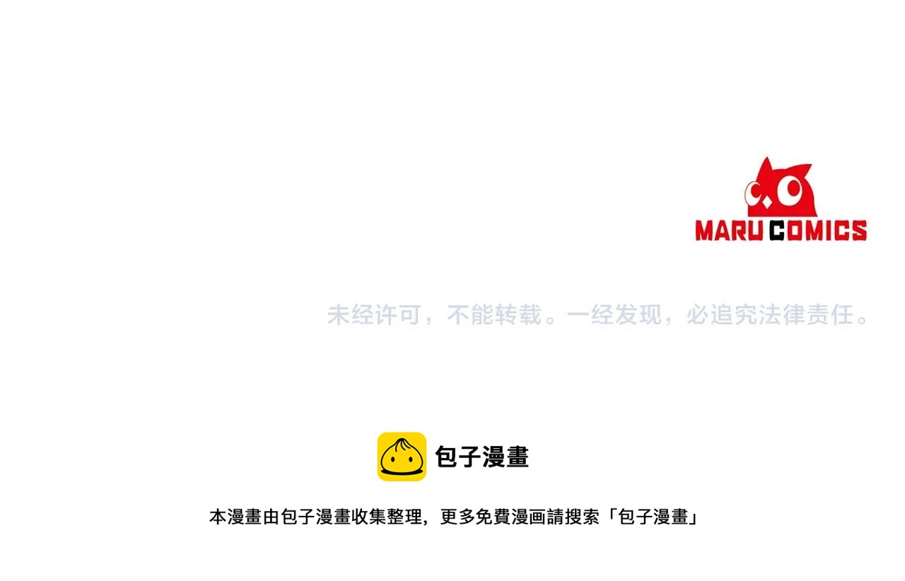 第19话 小鹿乱撞180