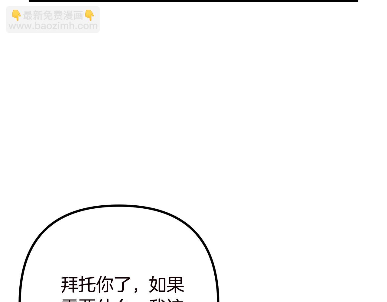 第19话 小鹿乱撞20