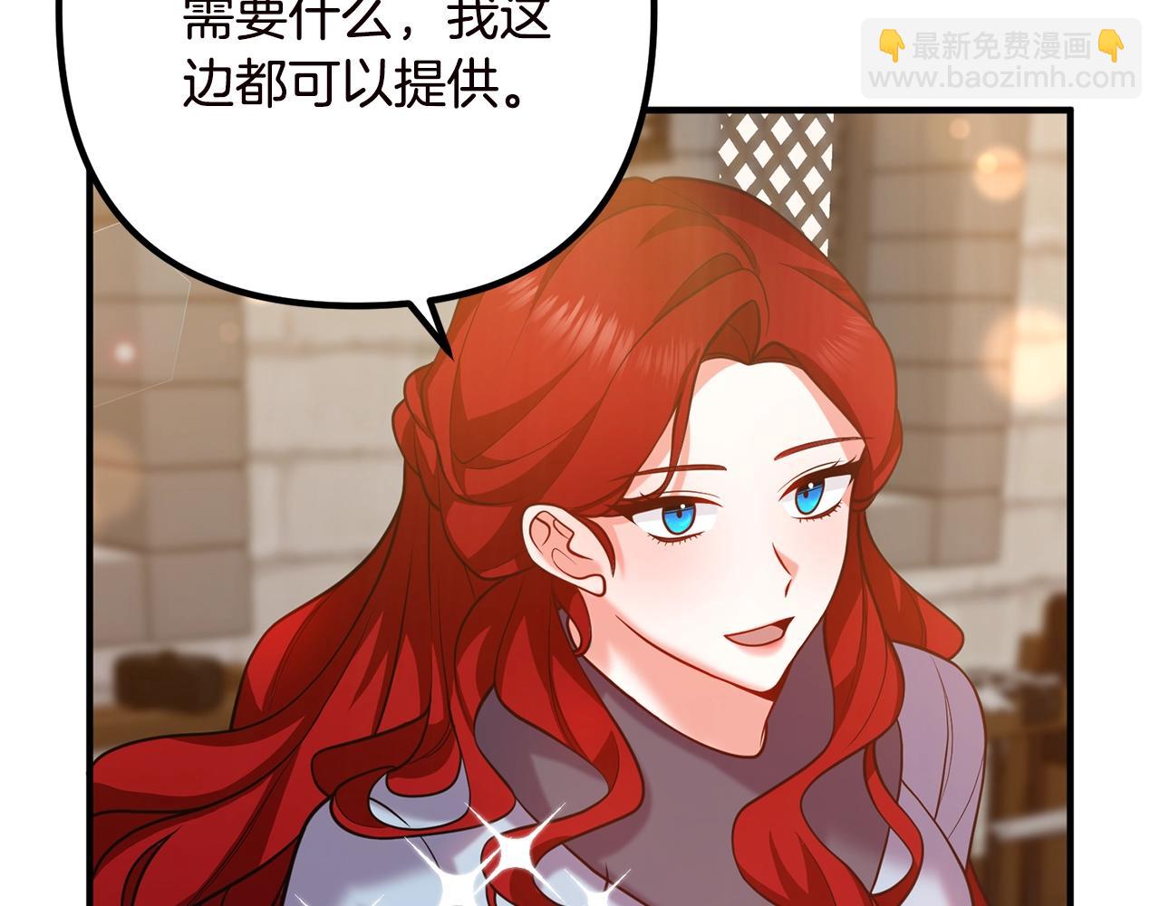 第19话 小鹿乱撞21
