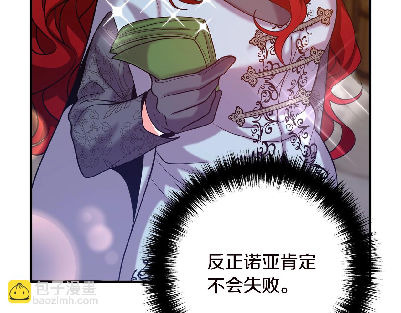 第19话 小鹿乱撞22