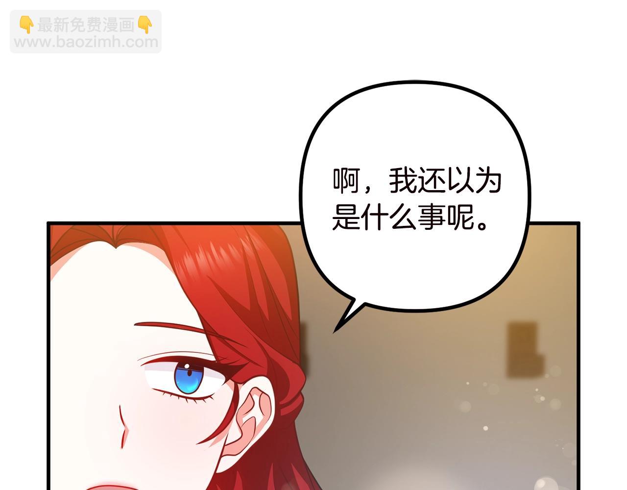 第19话 小鹿乱撞36