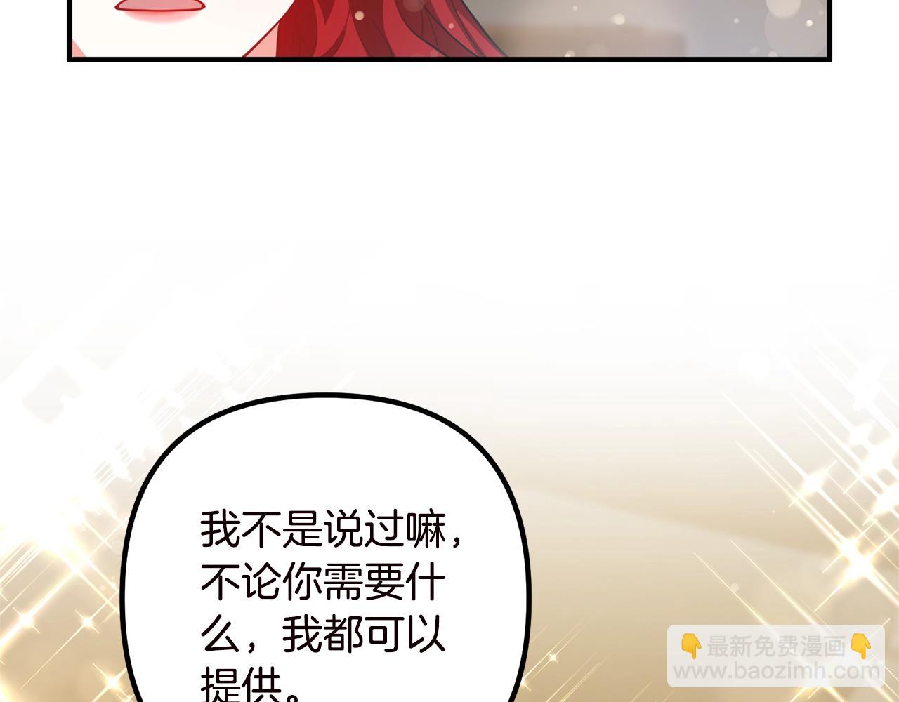 第19话 小鹿乱撞37