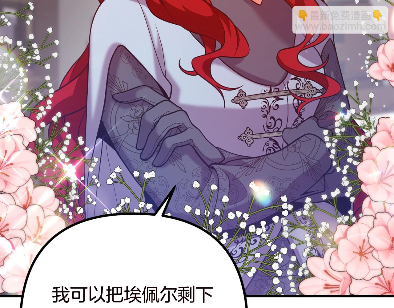 第19话 小鹿乱撞39