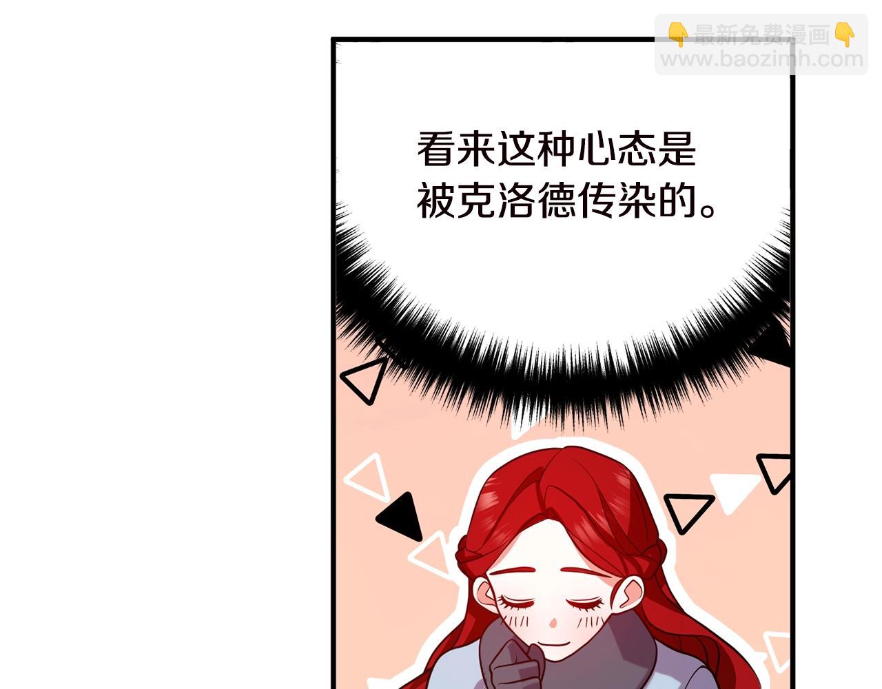 第19话 小鹿乱撞42