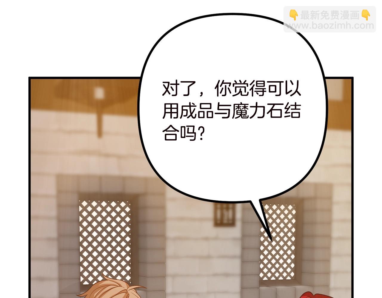 第19话 小鹿乱撞44