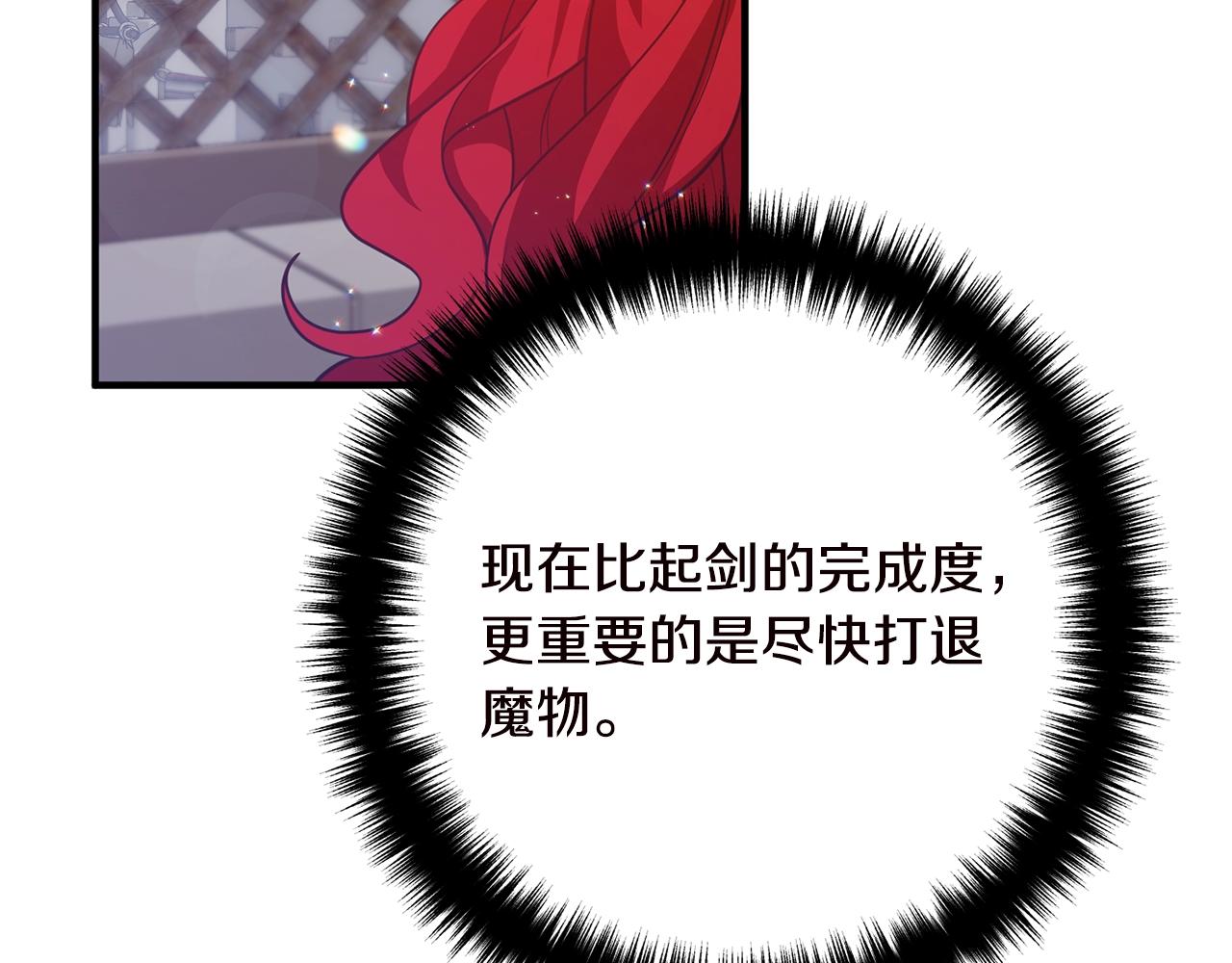 第19话 小鹿乱撞48