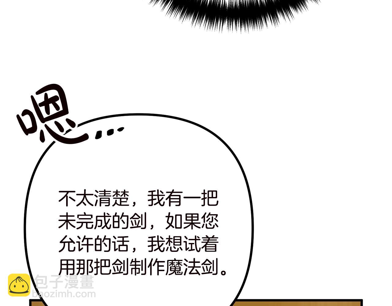 第19话 小鹿乱撞53