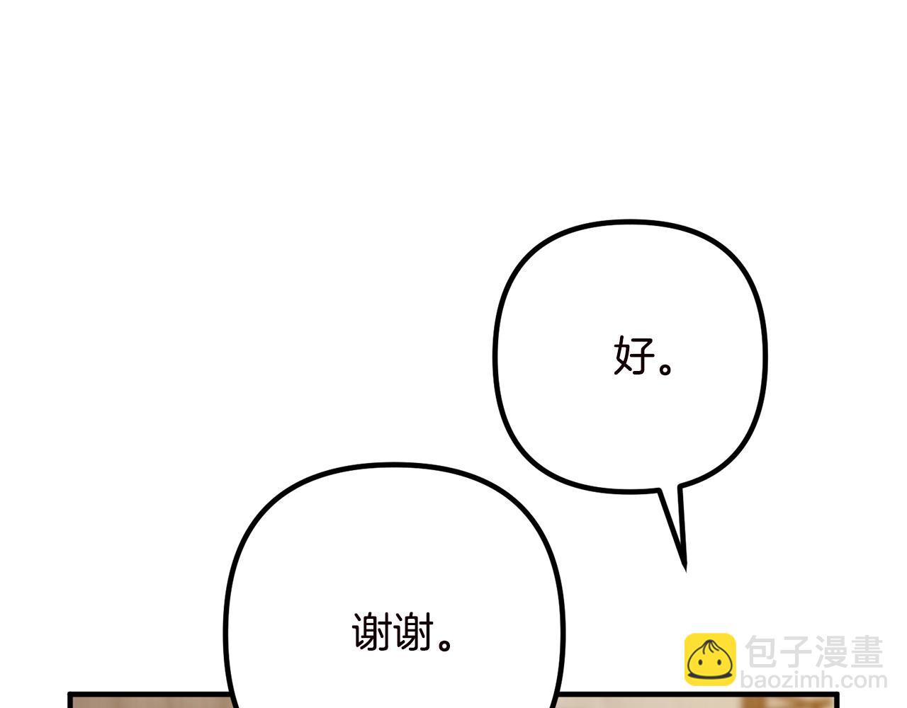 第19话 小鹿乱撞55