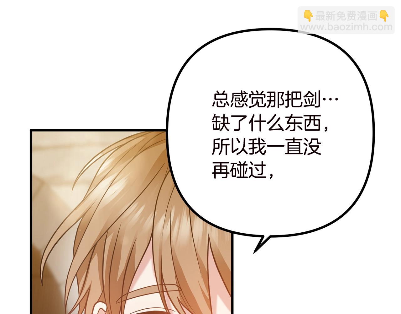 第19话 小鹿乱撞58