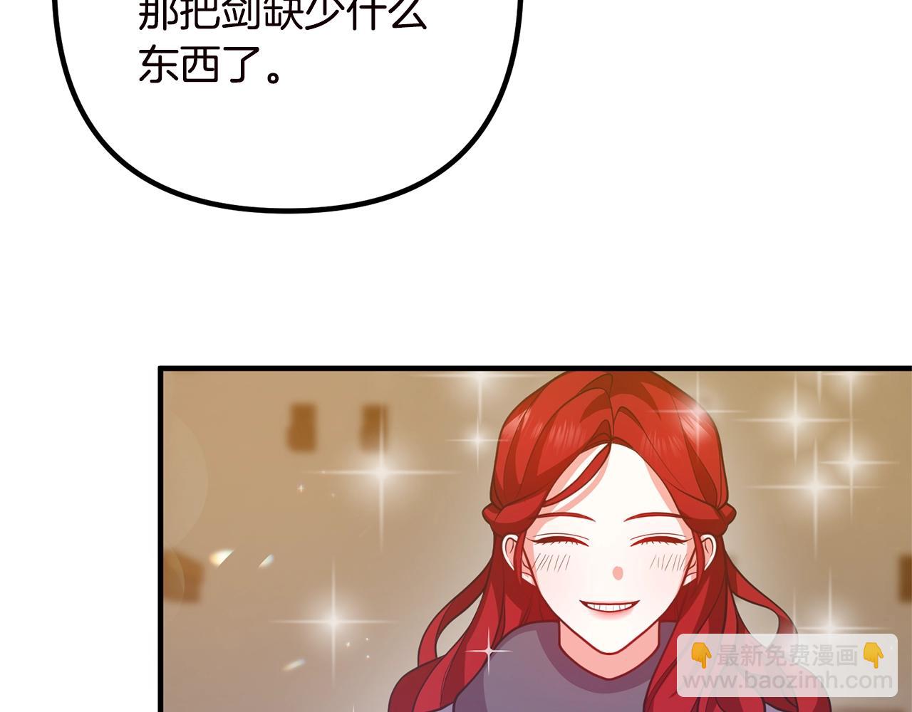 第19话 小鹿乱撞60
