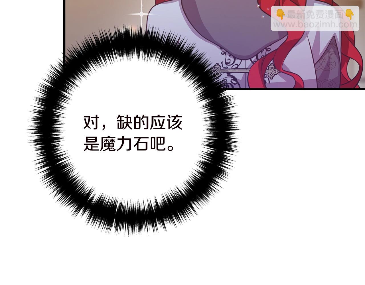 第19话 小鹿乱撞61