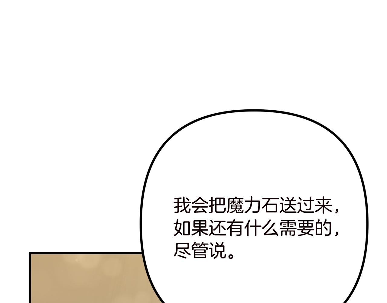 第19话 小鹿乱撞62
