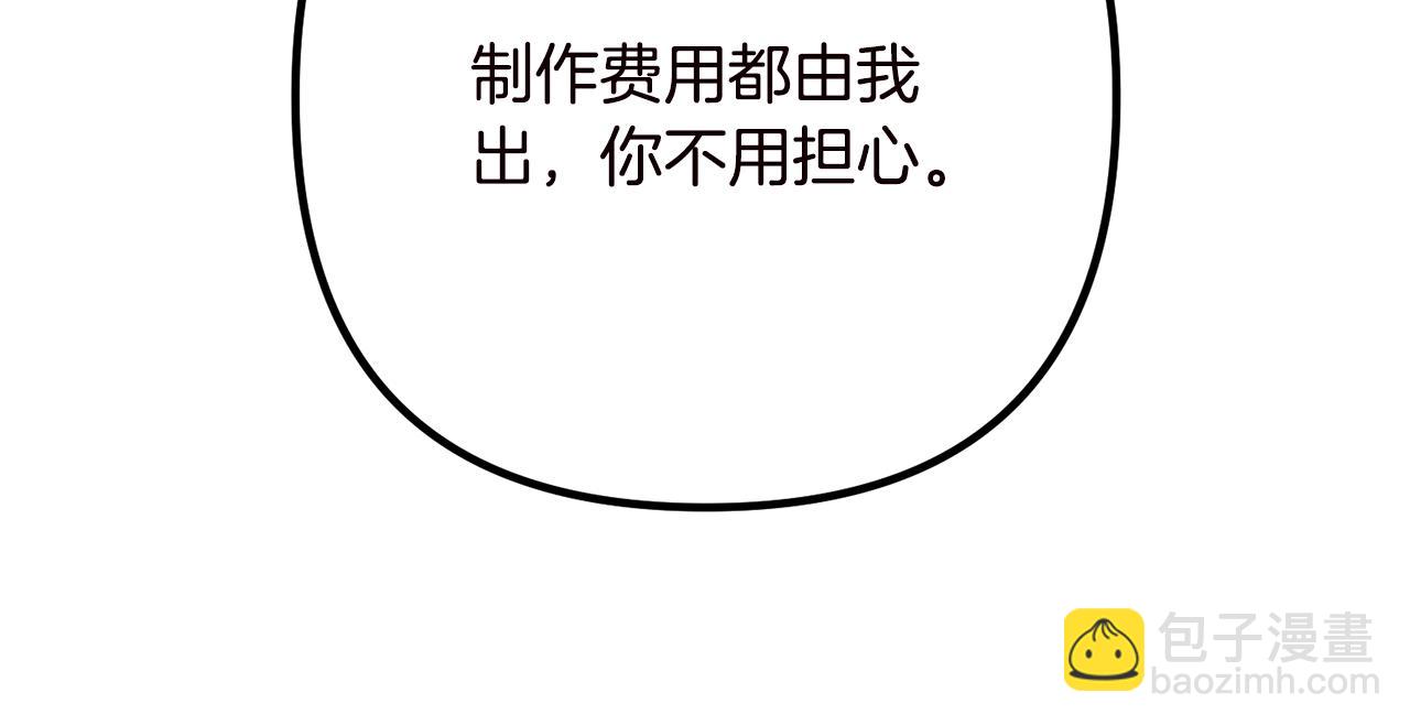 第19话 小鹿乱撞68